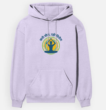 Light purple hoodie with a logo on a white background